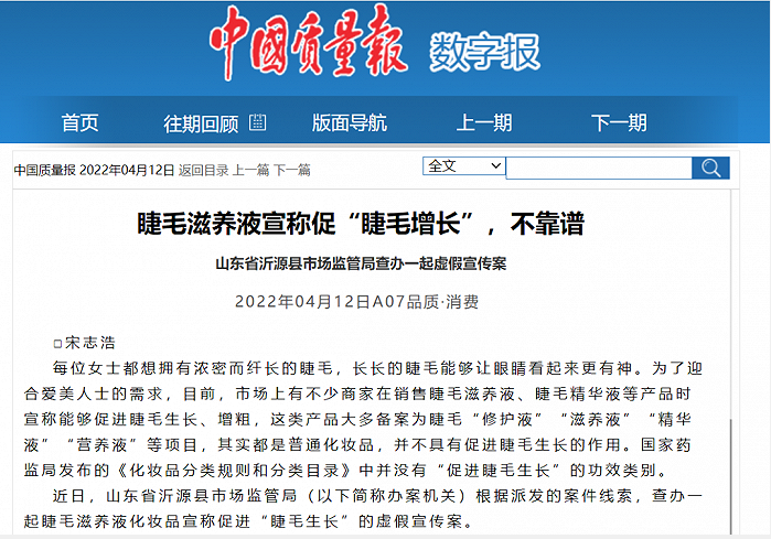 内容图片