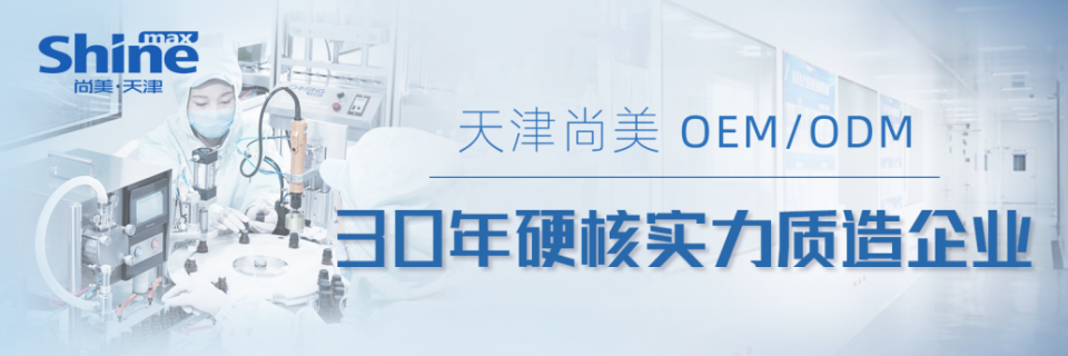 天津尚美携手美妆头条，新营销带来企业新征程