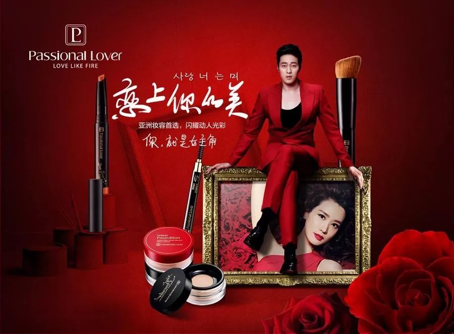 兵武连线 | 丸美控股恋火,买船出海将成为大佬们的新思维