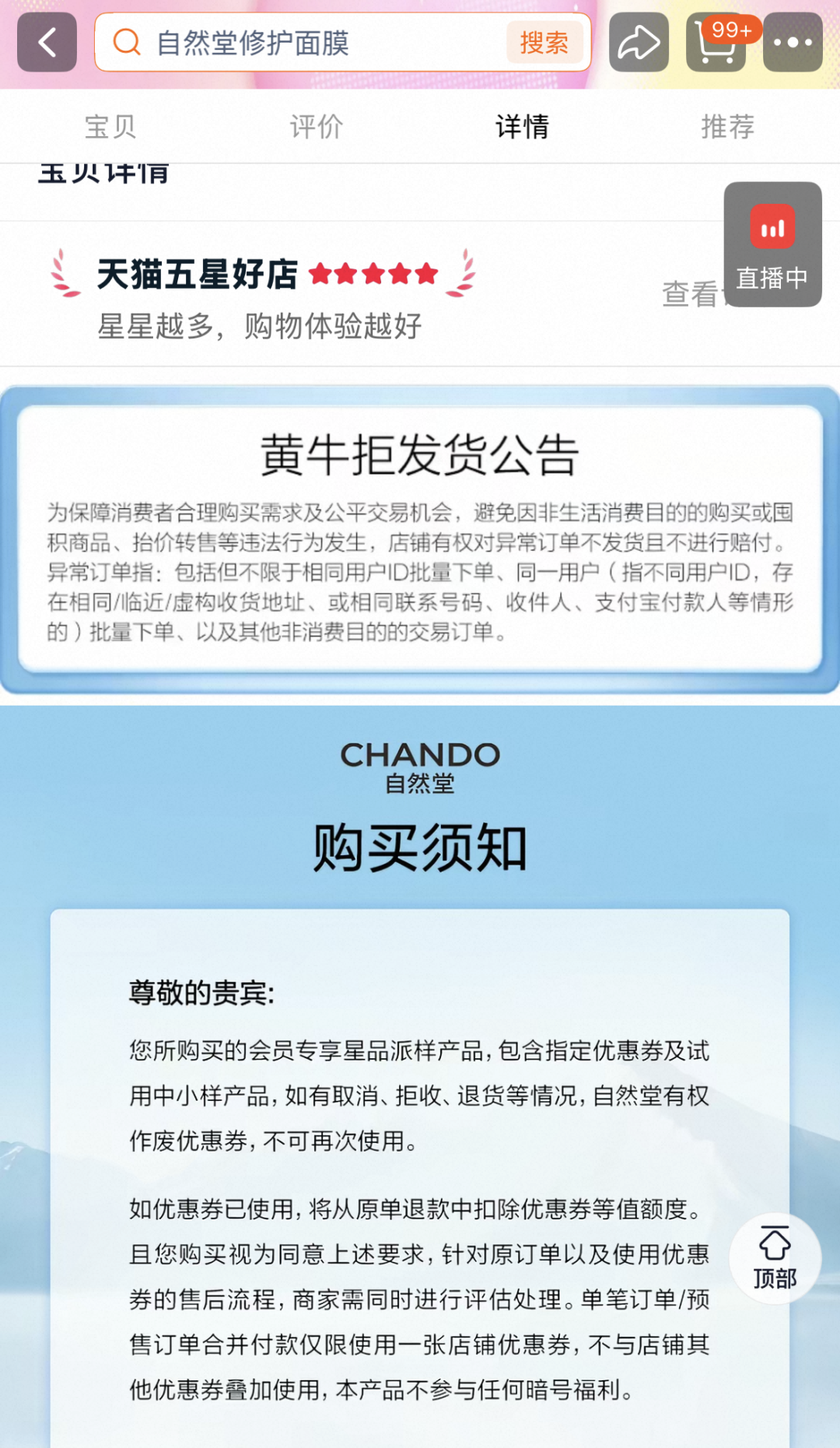 内容图片