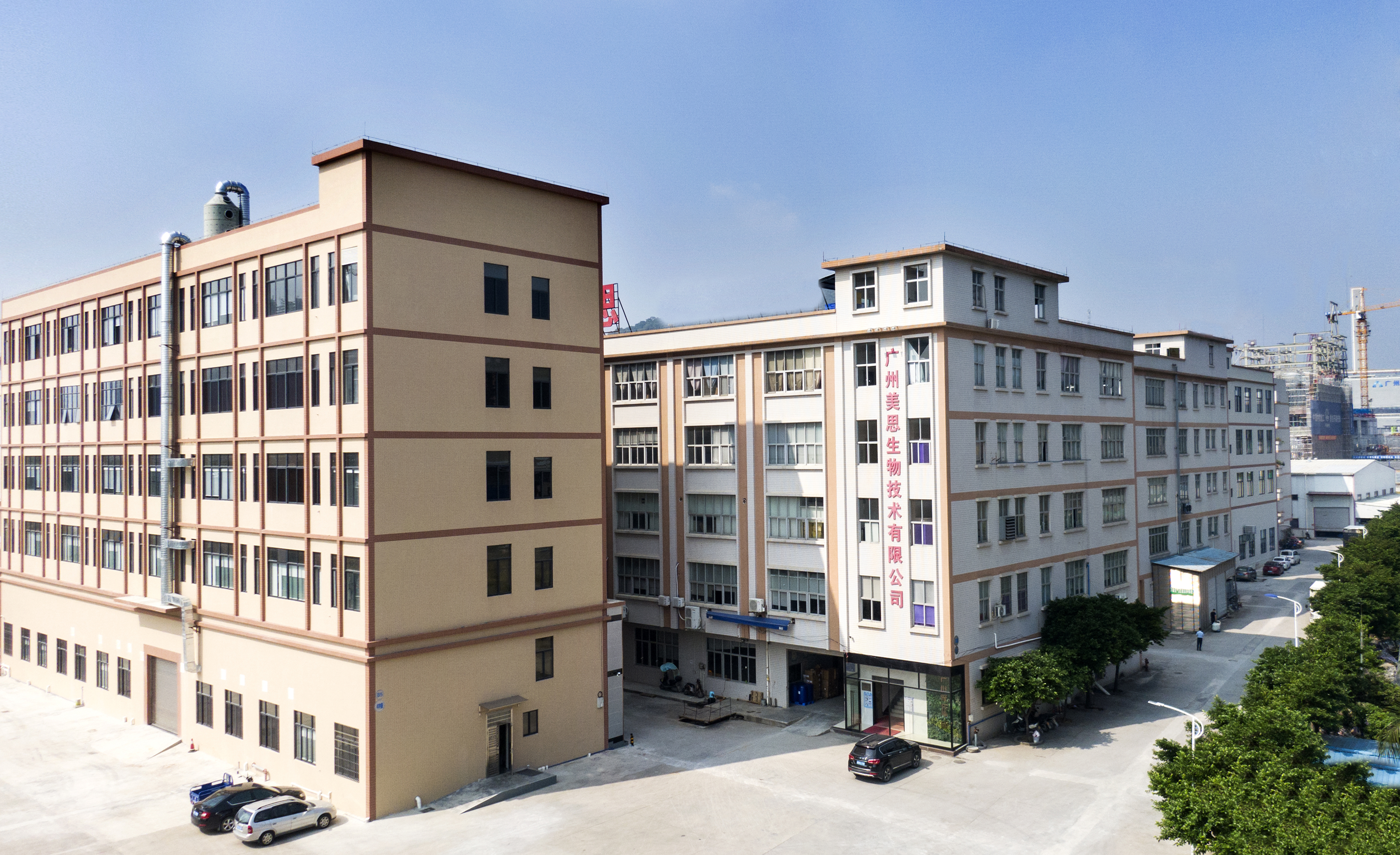 美思智造企业展示