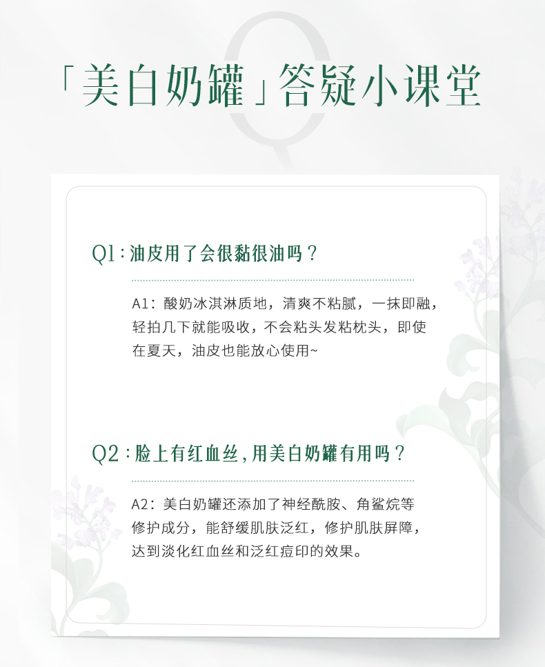 内容图片