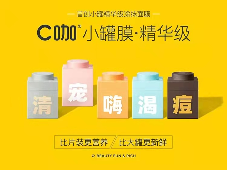 美妆品牌如何跳出“抄袭”怪圈？