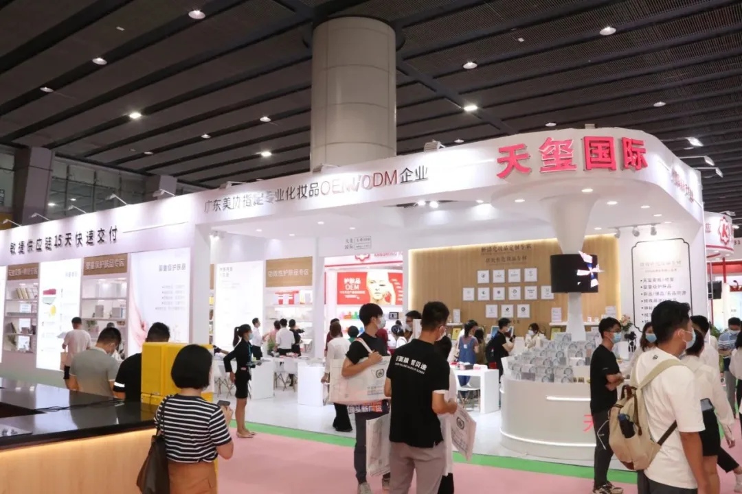 携功效性化妆品亮相美博会，天玺让化妆品回归功效本质