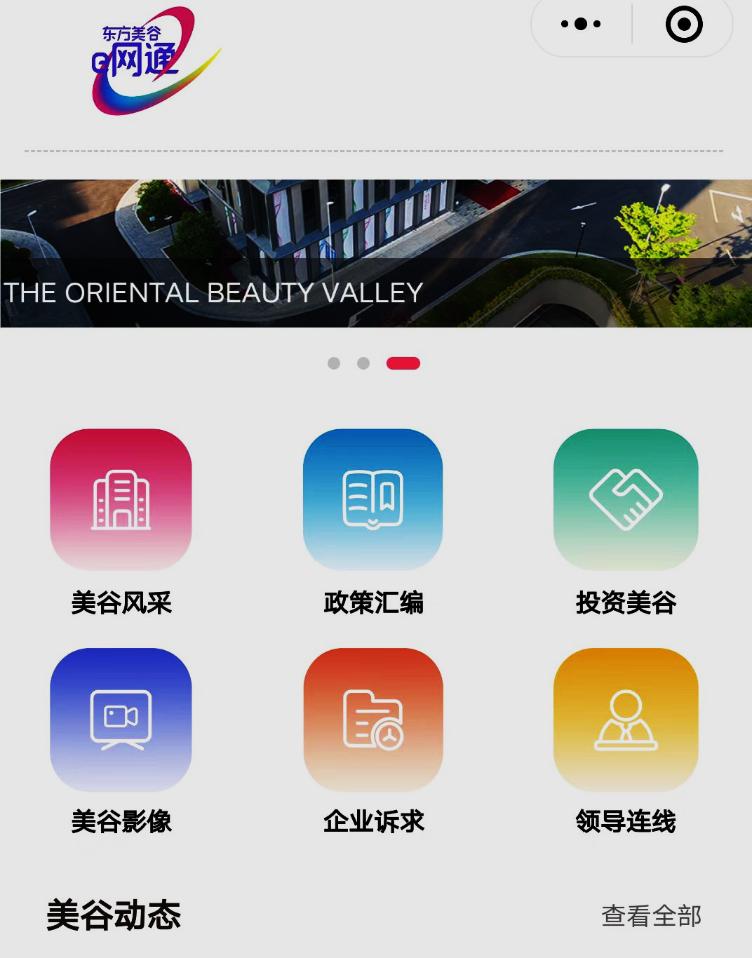 内容图片