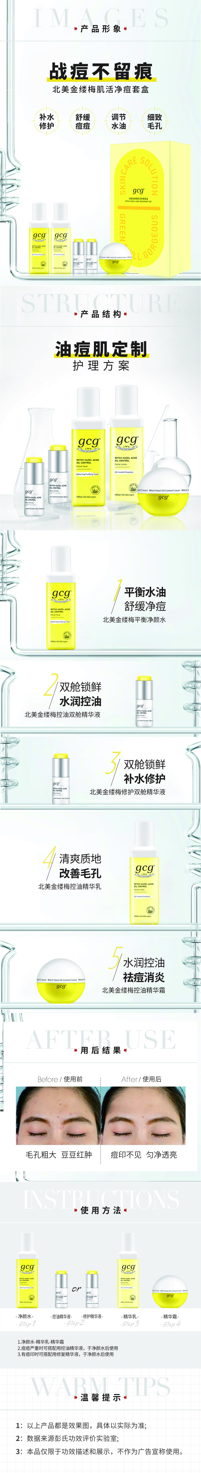 内容图片