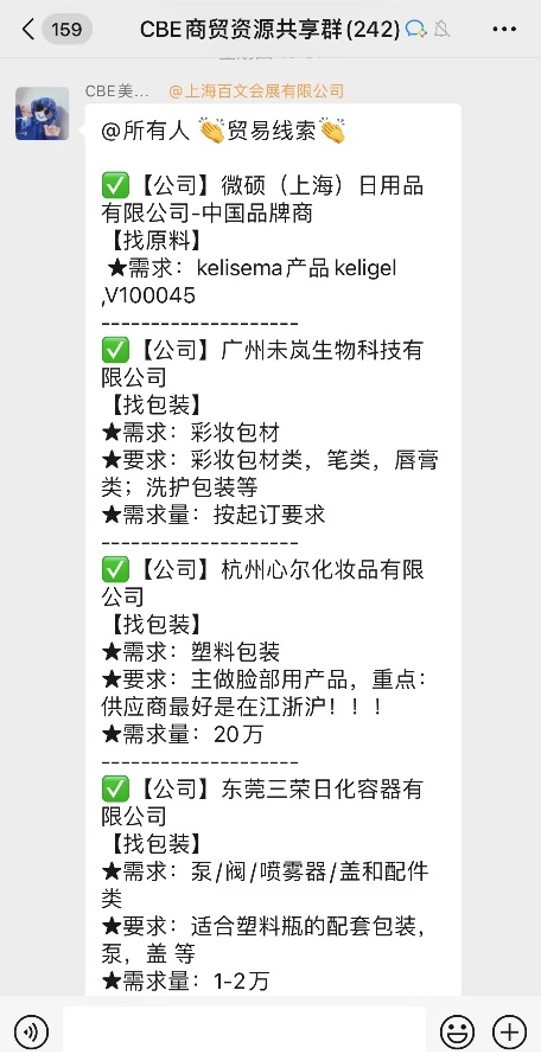 内容图片