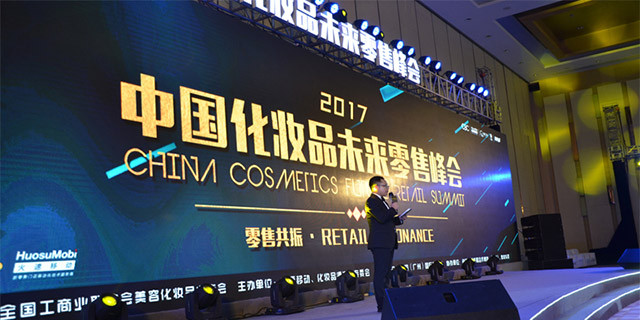 化妆品零售的未来，也是科技的未来
