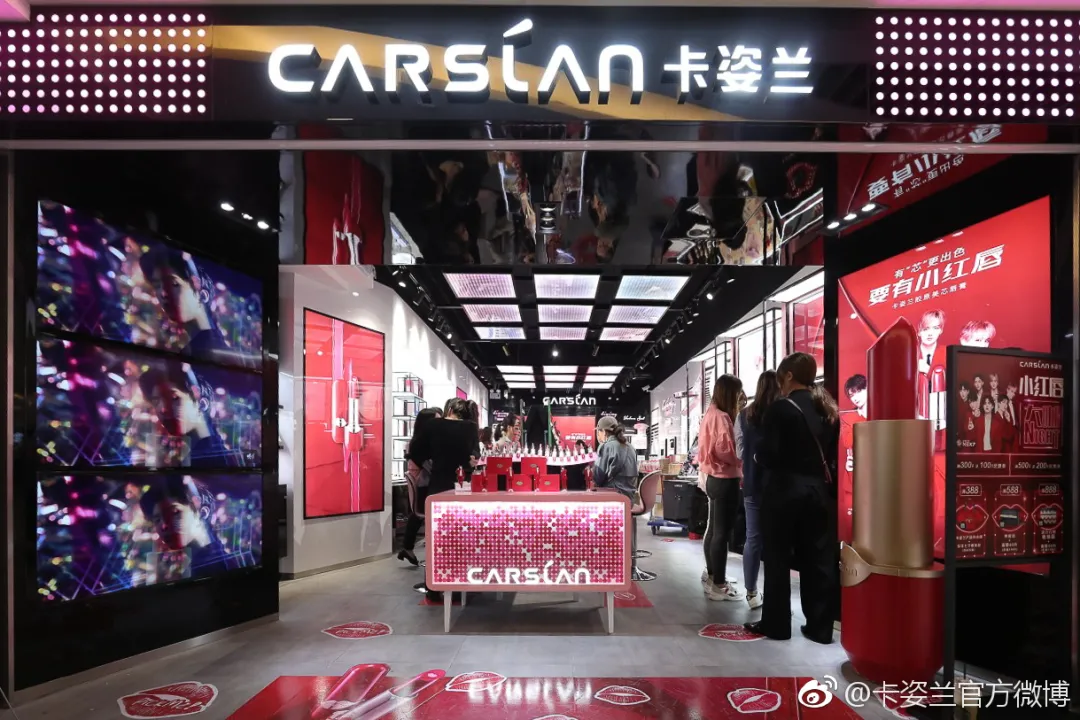兵武连线 | 将化妆品重做一遍