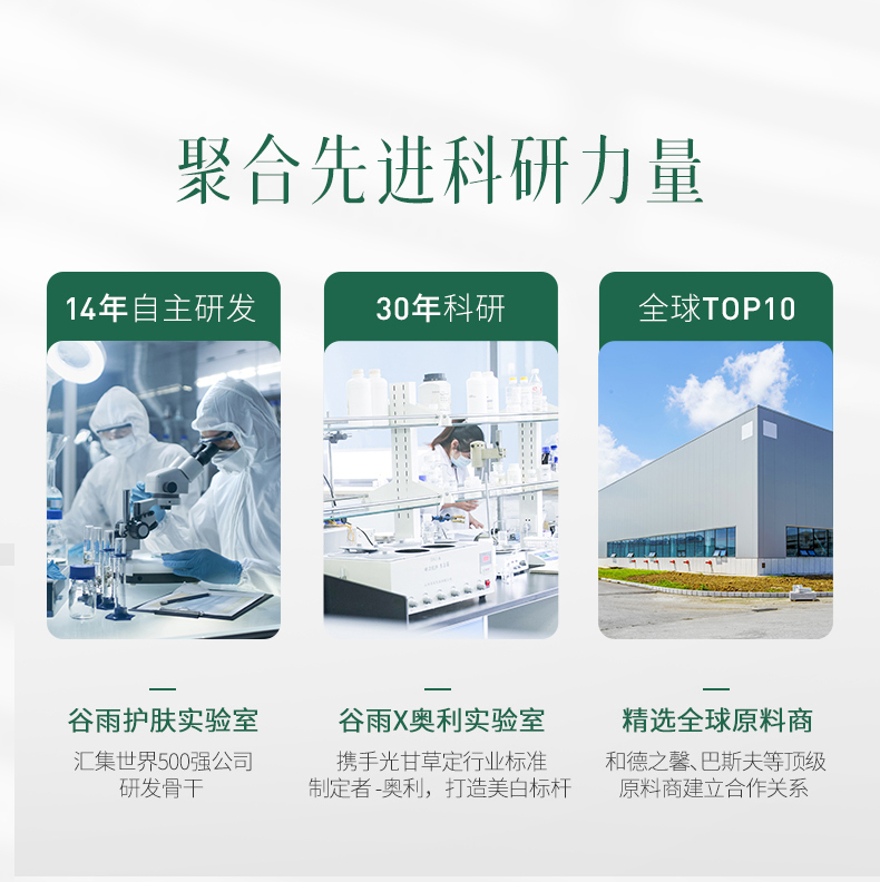 内容图片