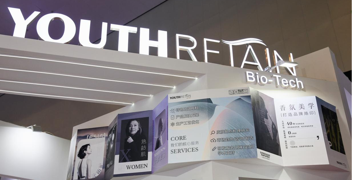 优然生物企业展示