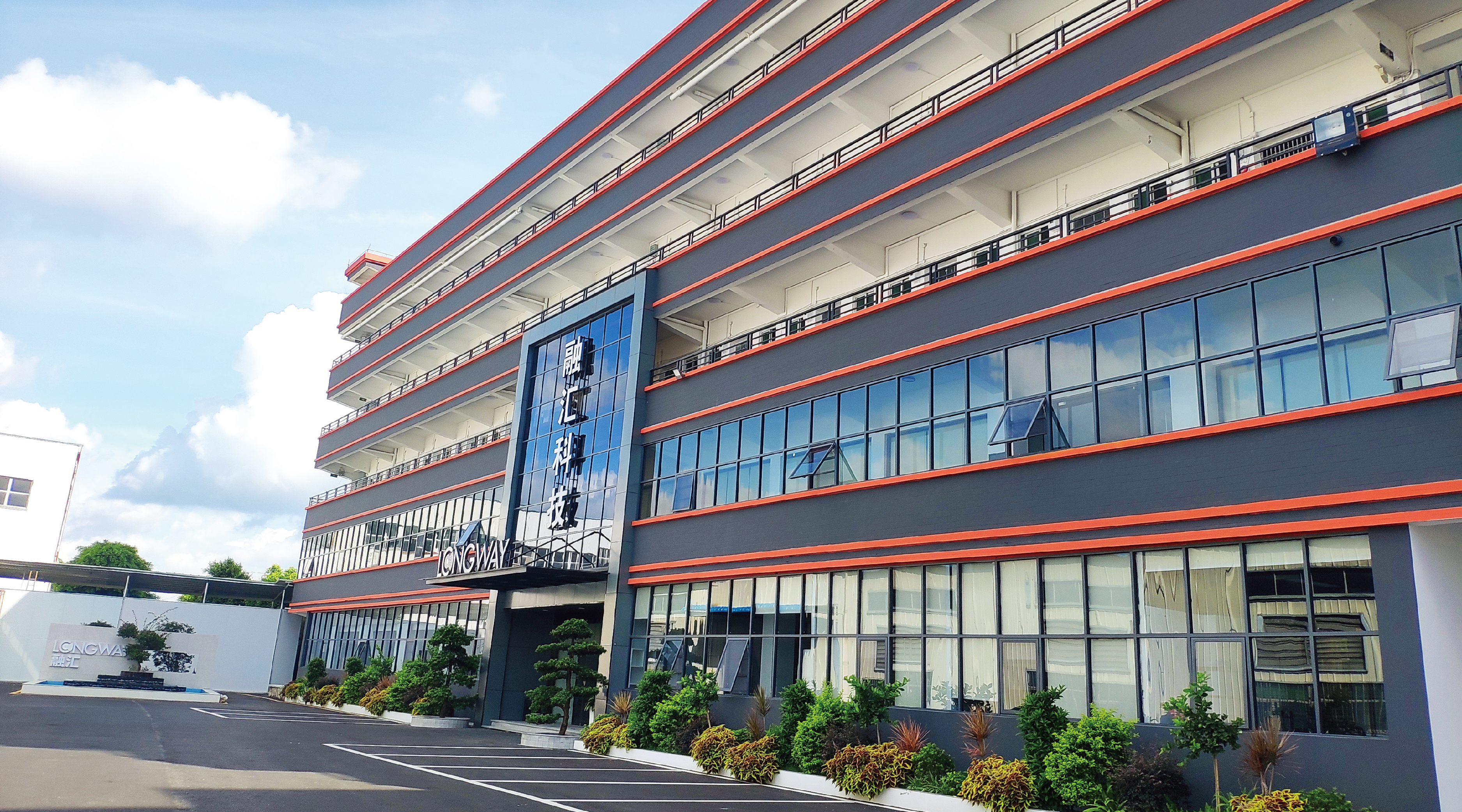 融汇智造企业展示