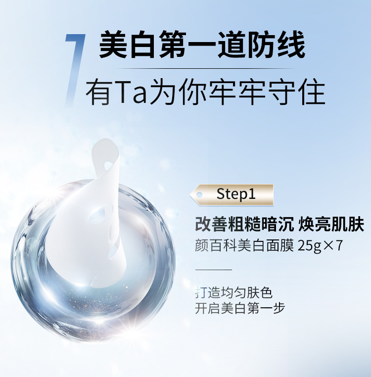 内容图片
