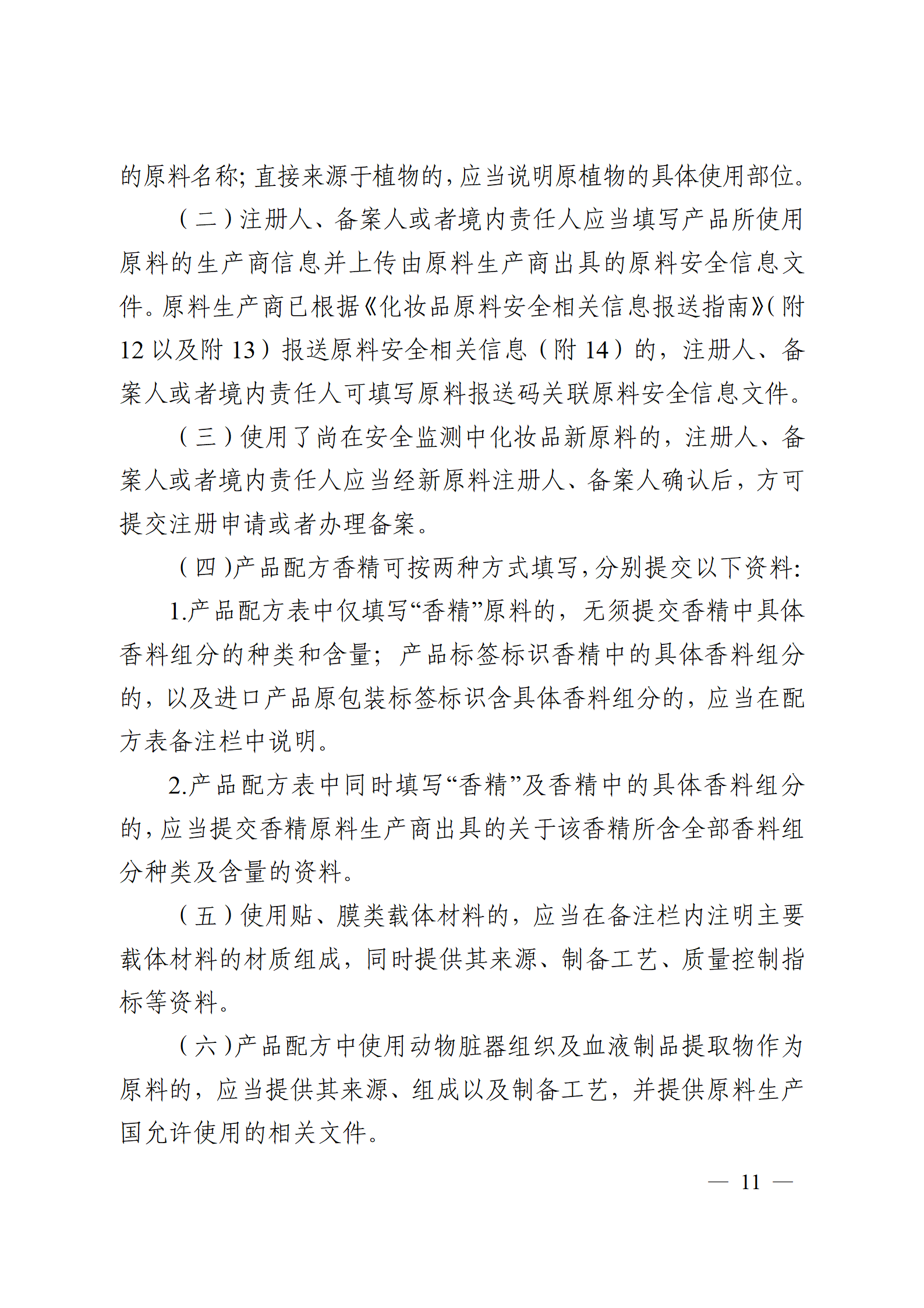 内容图片