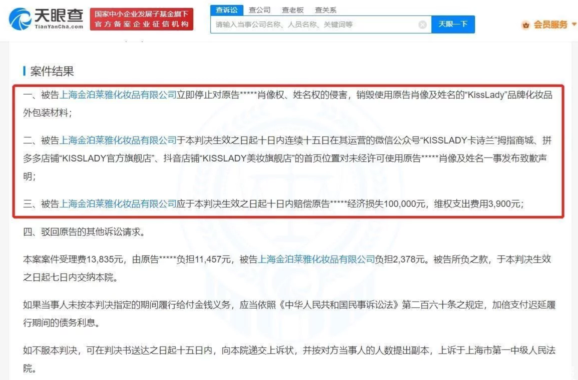 内容图片