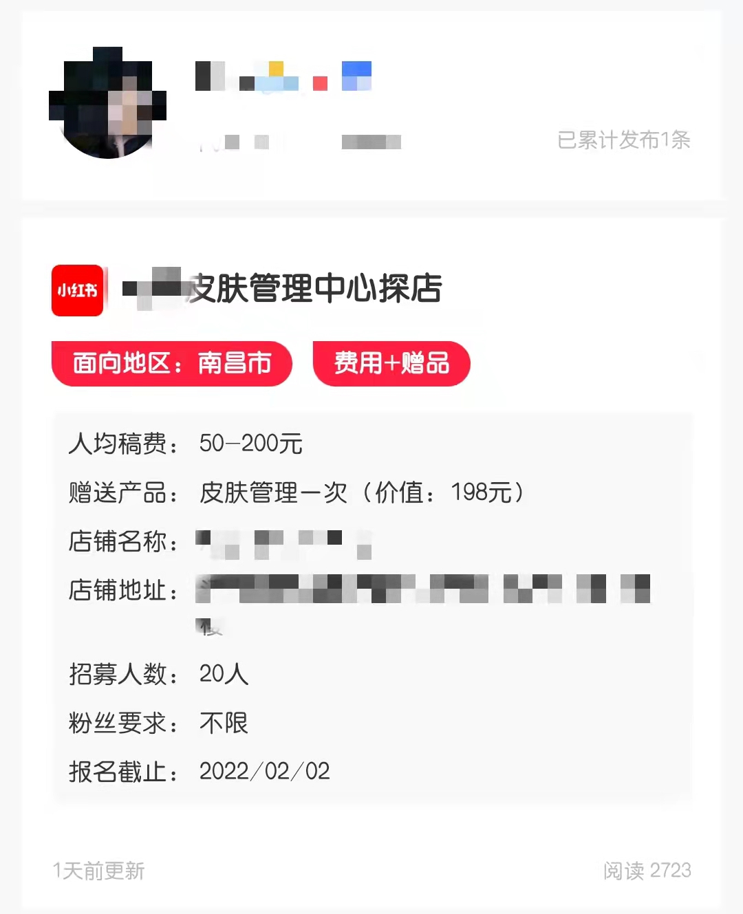 内容图片