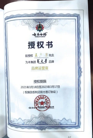 内容图片