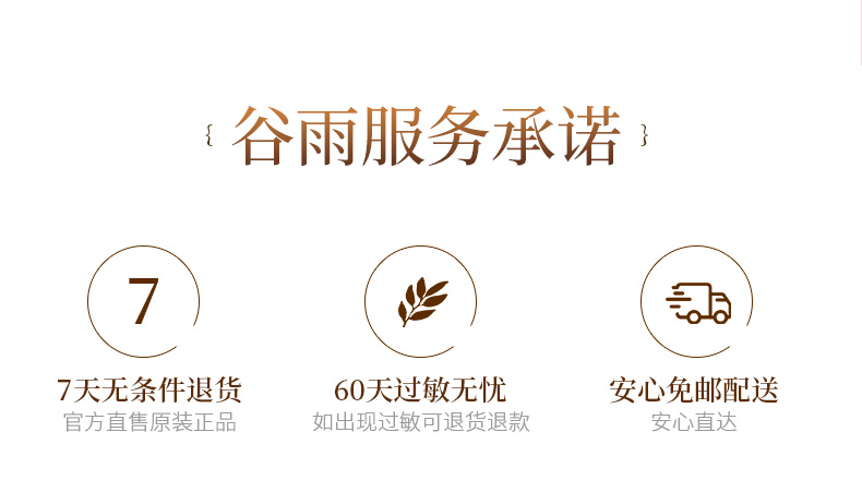 内容图片