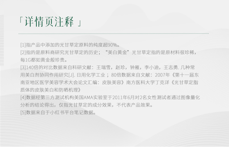 内容图片
