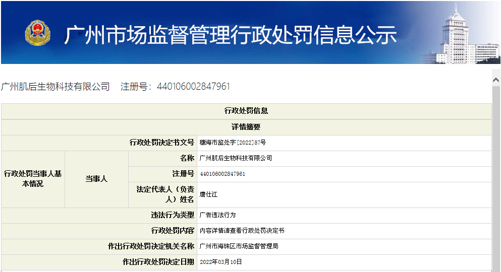 内容图片