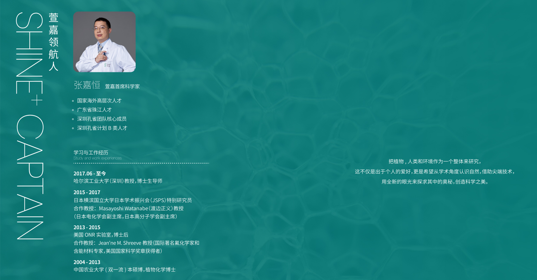 深圳萱嘉企业展示