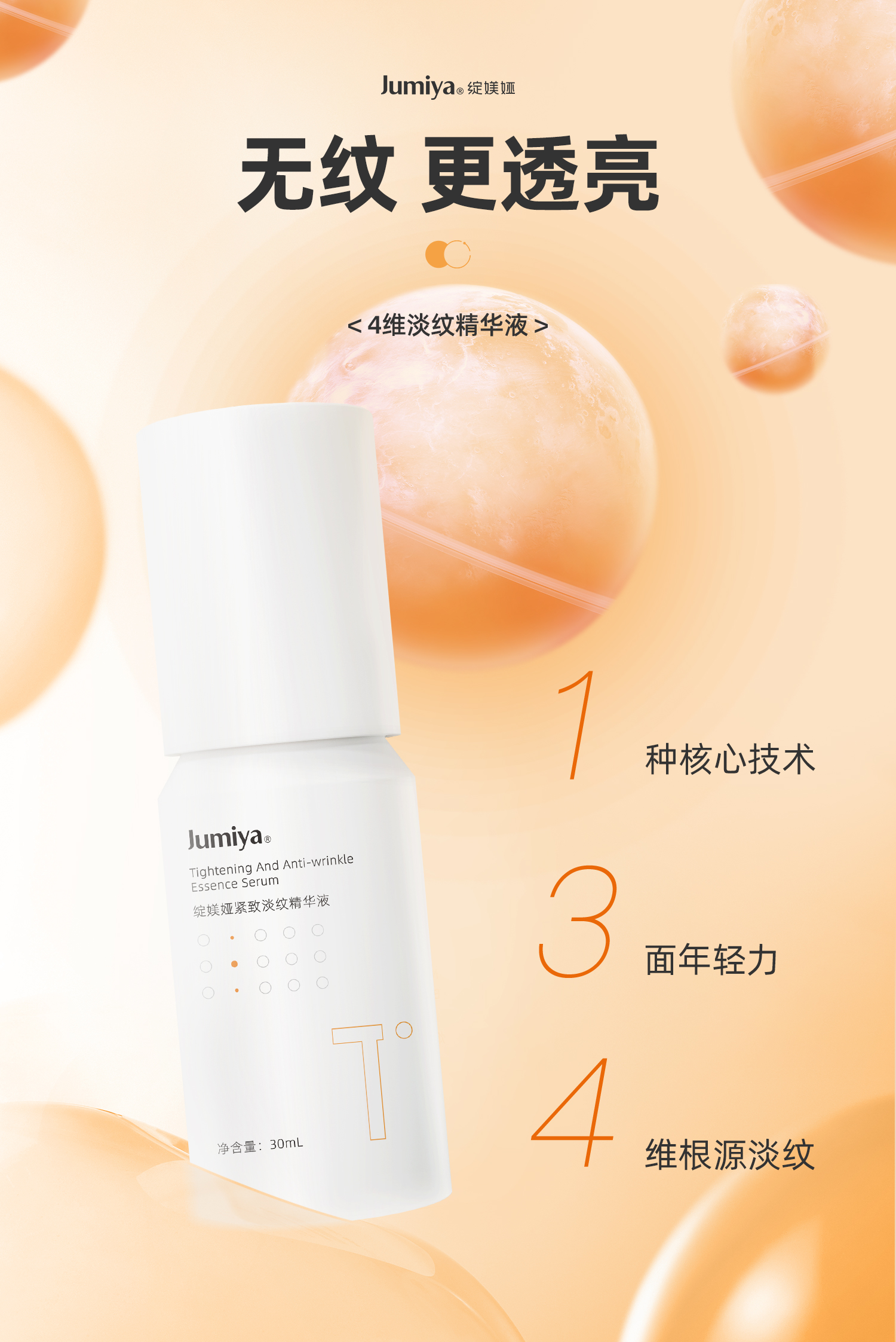绽媄娅