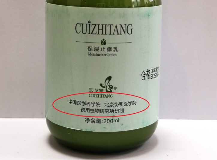 内容图片