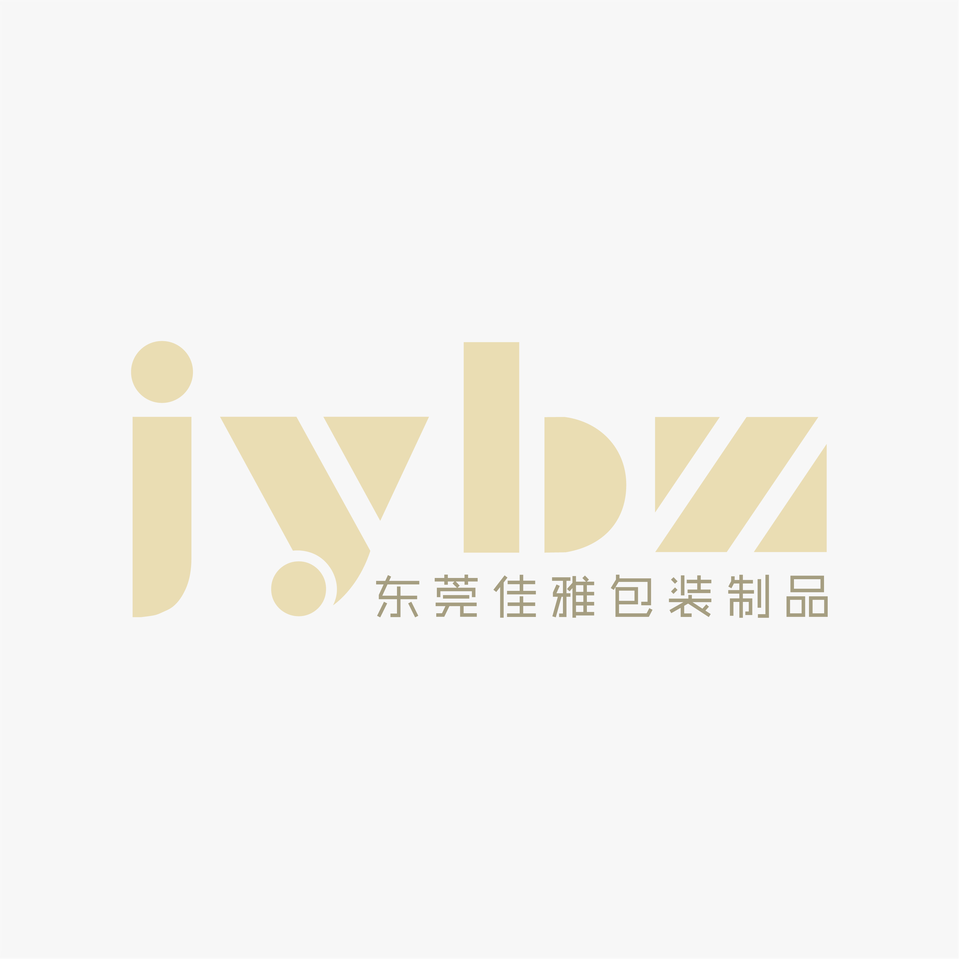 东莞佳雅包装 Logo