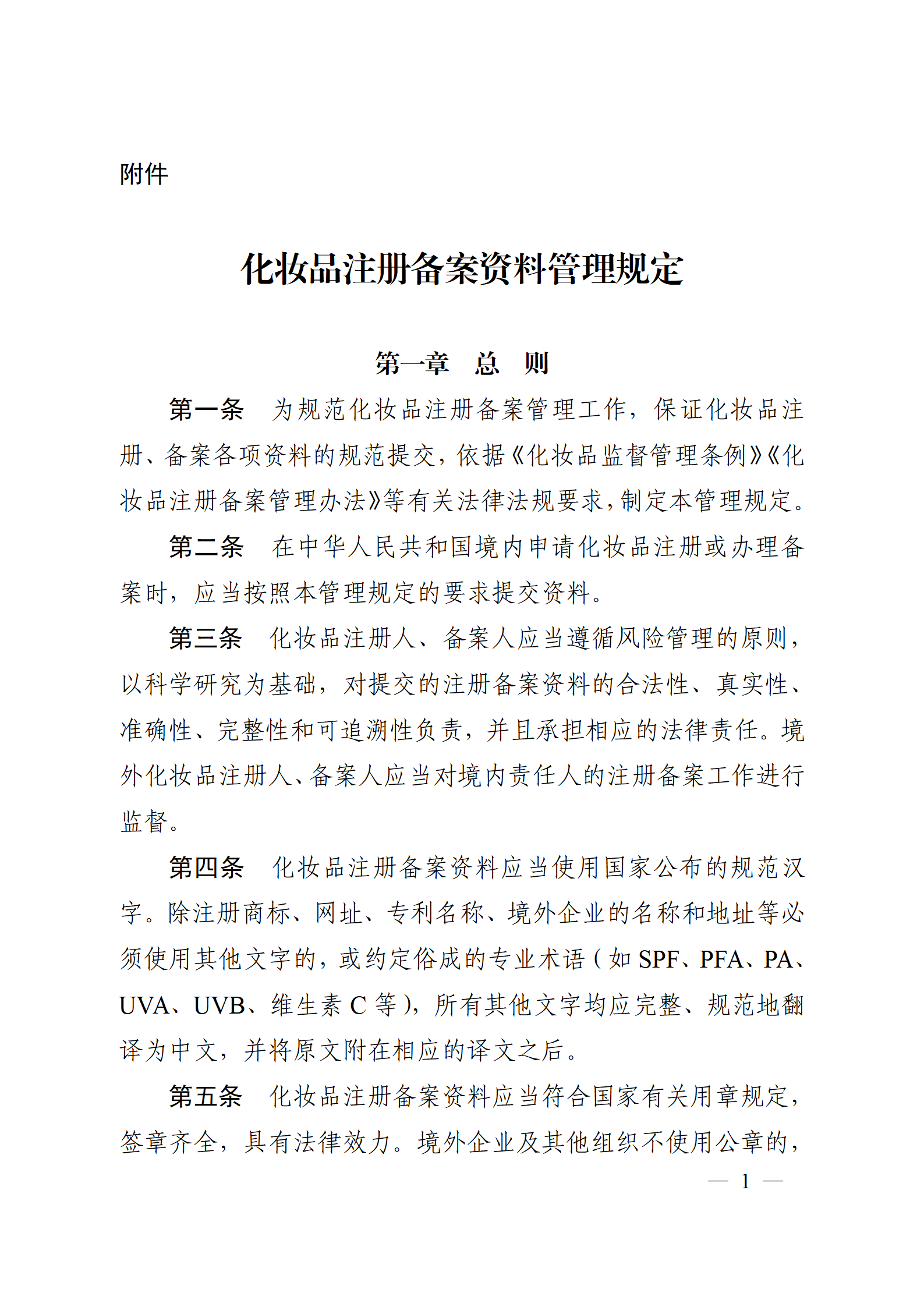 内容图片