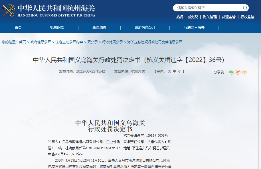 内容图片