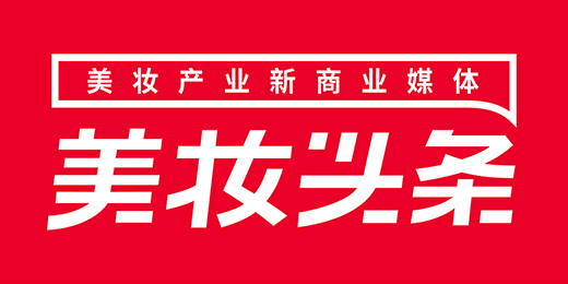 【美妆早报】迎接2022：写给美妆行业人的2021/2021年海南离岛免税店销售额突破600亿元 同比增长84%