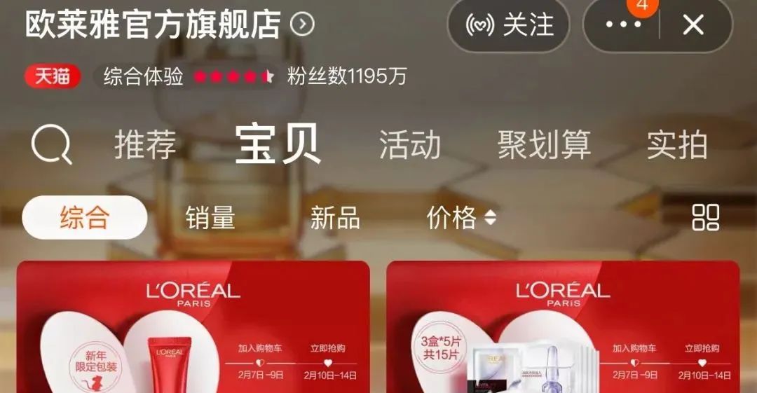 内容图片