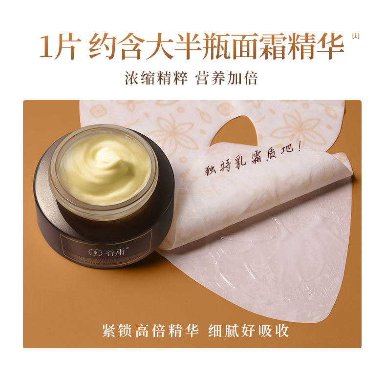 内容图片