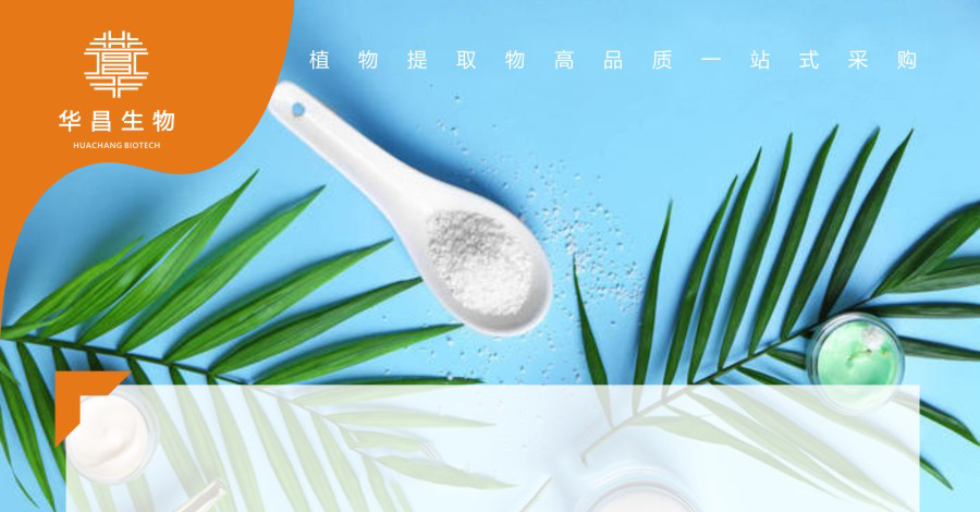 华昌生物企业展示