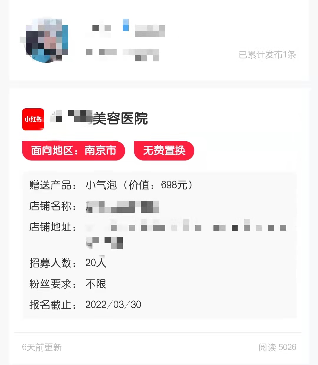 内容图片