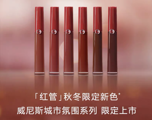 年轻消费者不差钱 高端美妆产品成首选