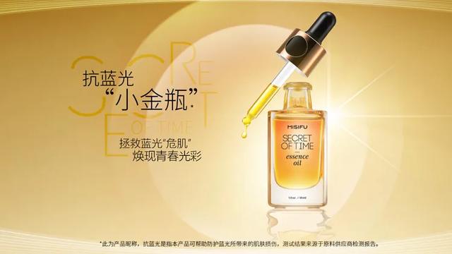 逆战 || 蜜思肤董事长郑久炎：产品品质及用户粘性在疫情时期起到重要作用