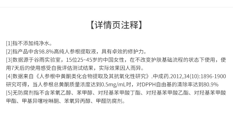 内容图片