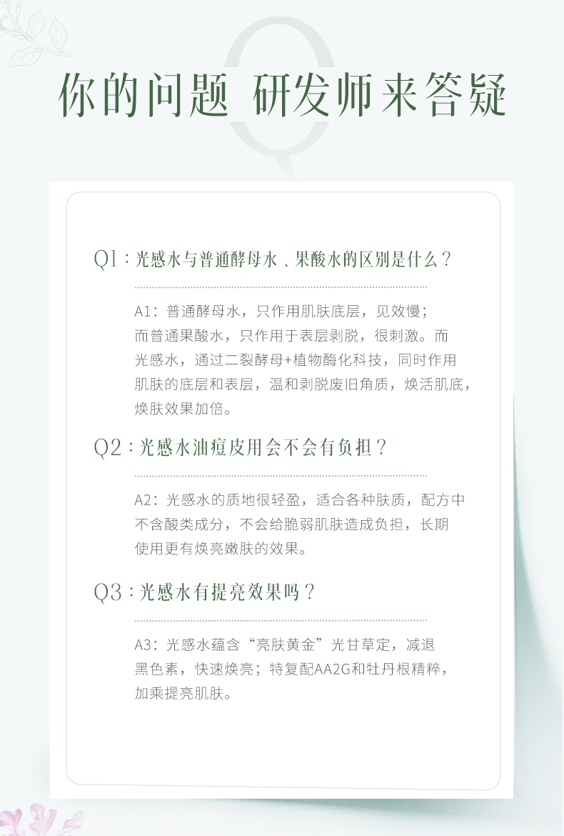 内容图片