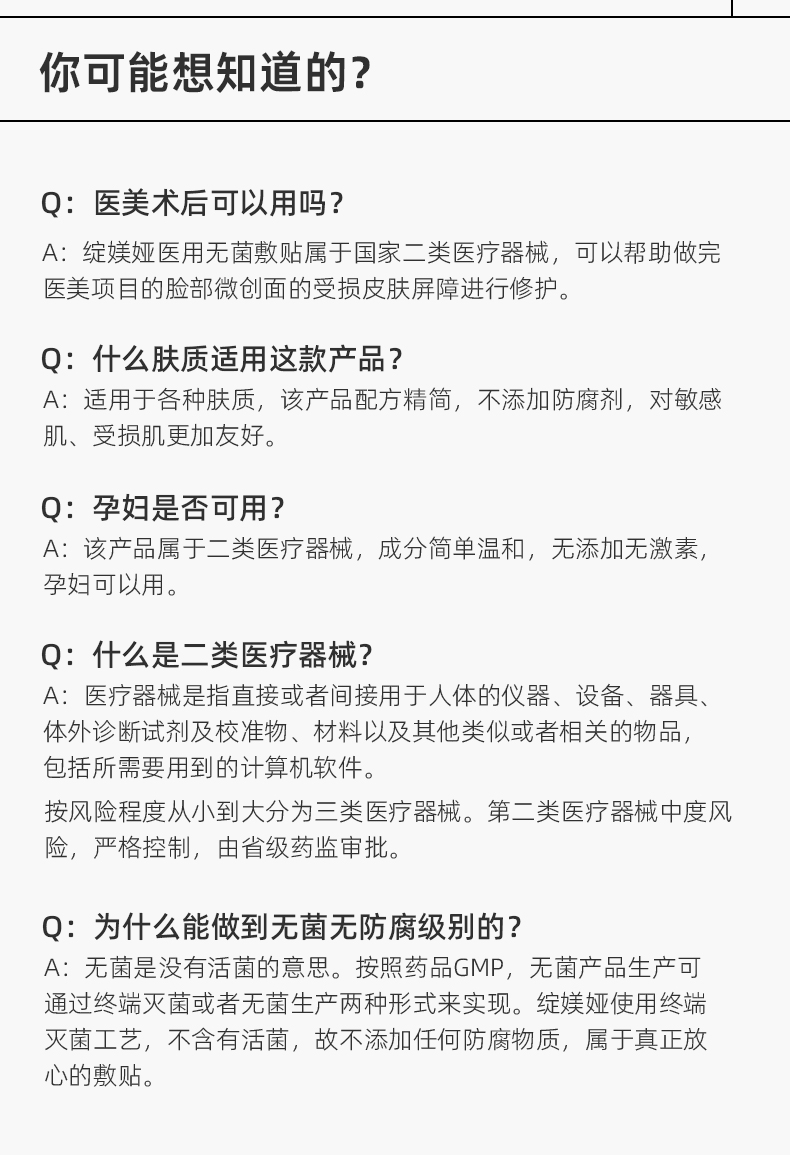 内容图片