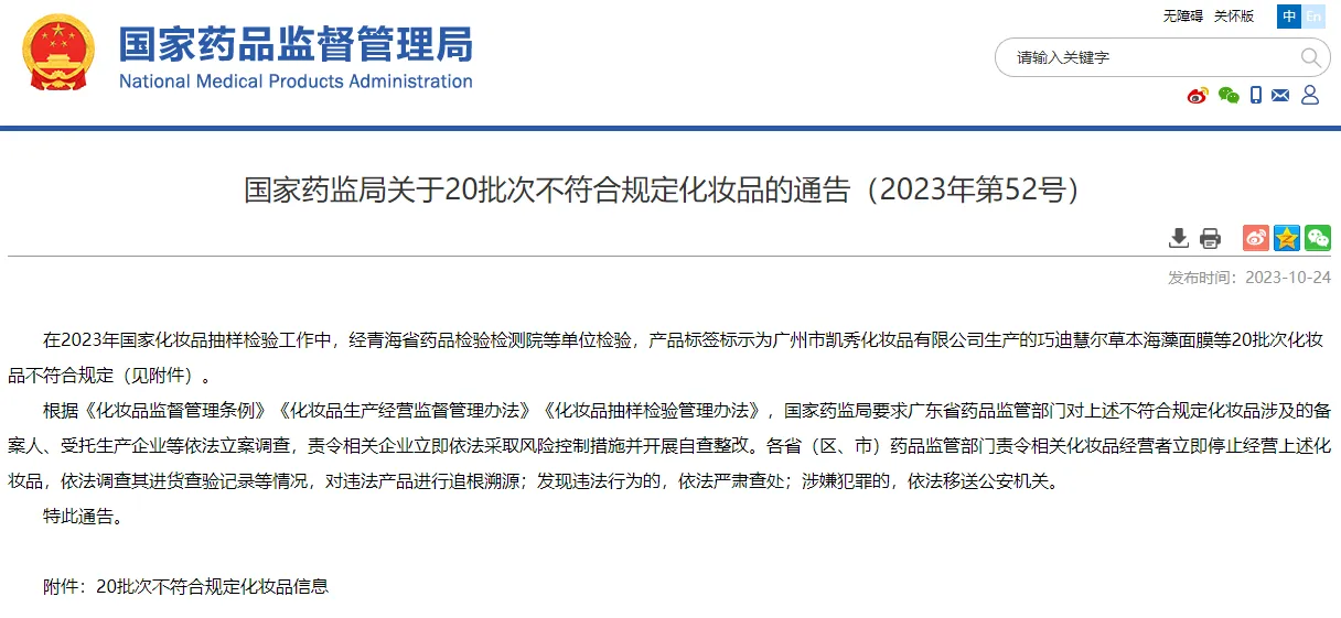 内容图片