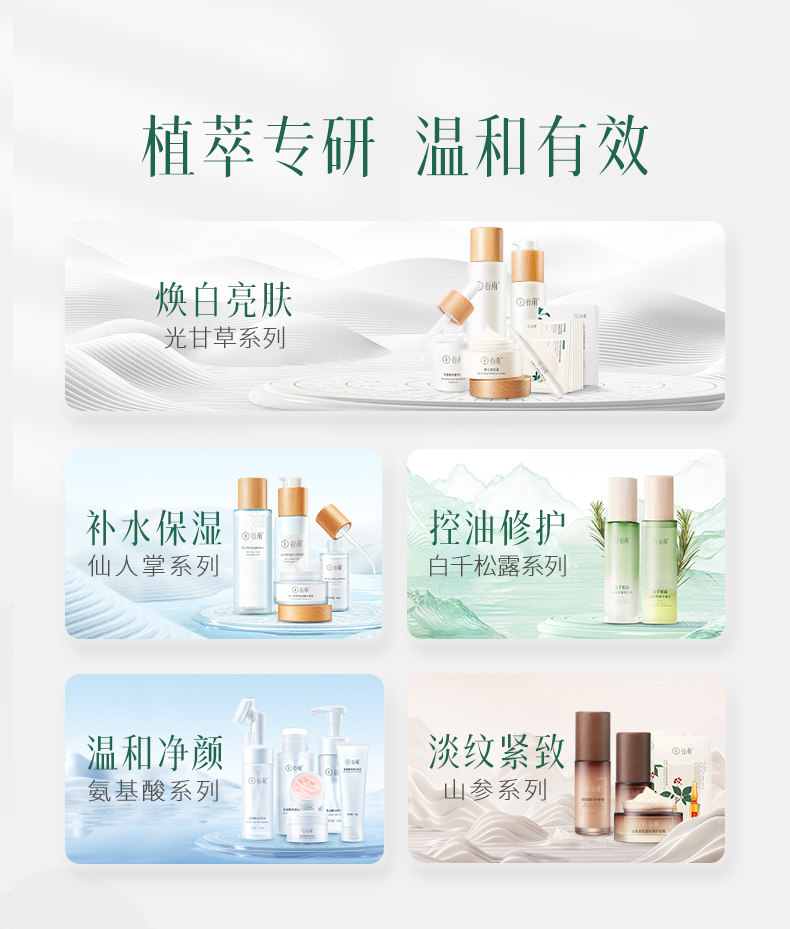 内容图片