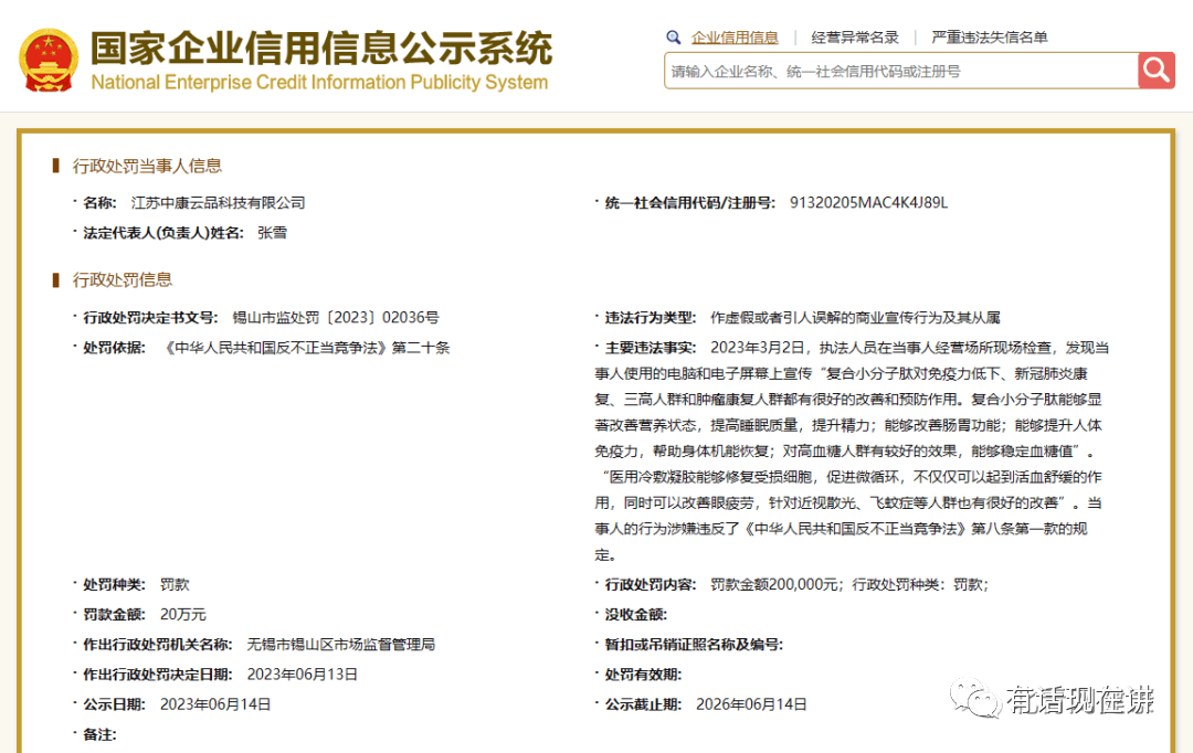 内容图片