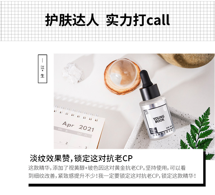 内容图片