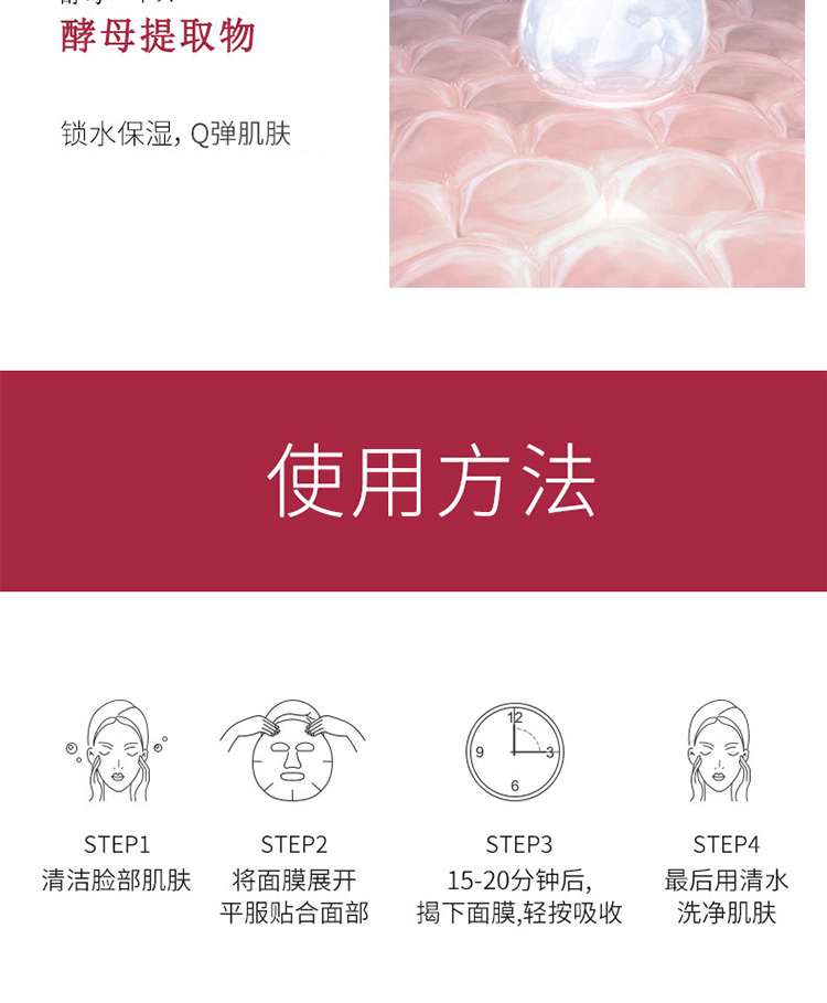 内容图片