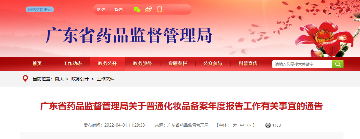 内容图片