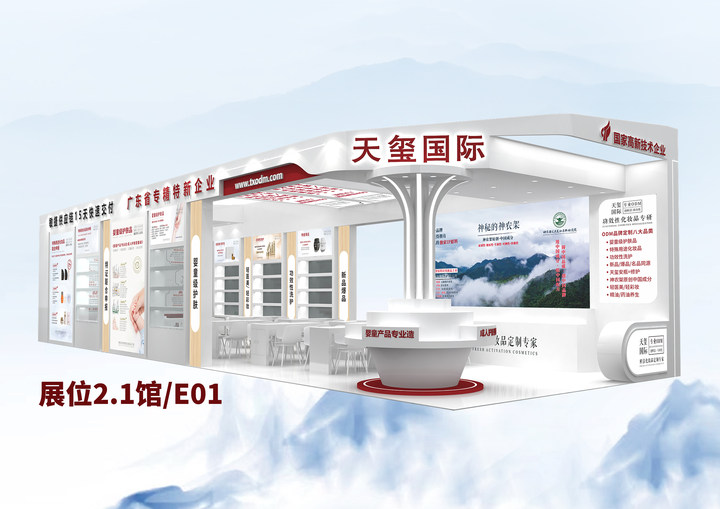 广州美博会的爆品在哪？这里有一份参考答案