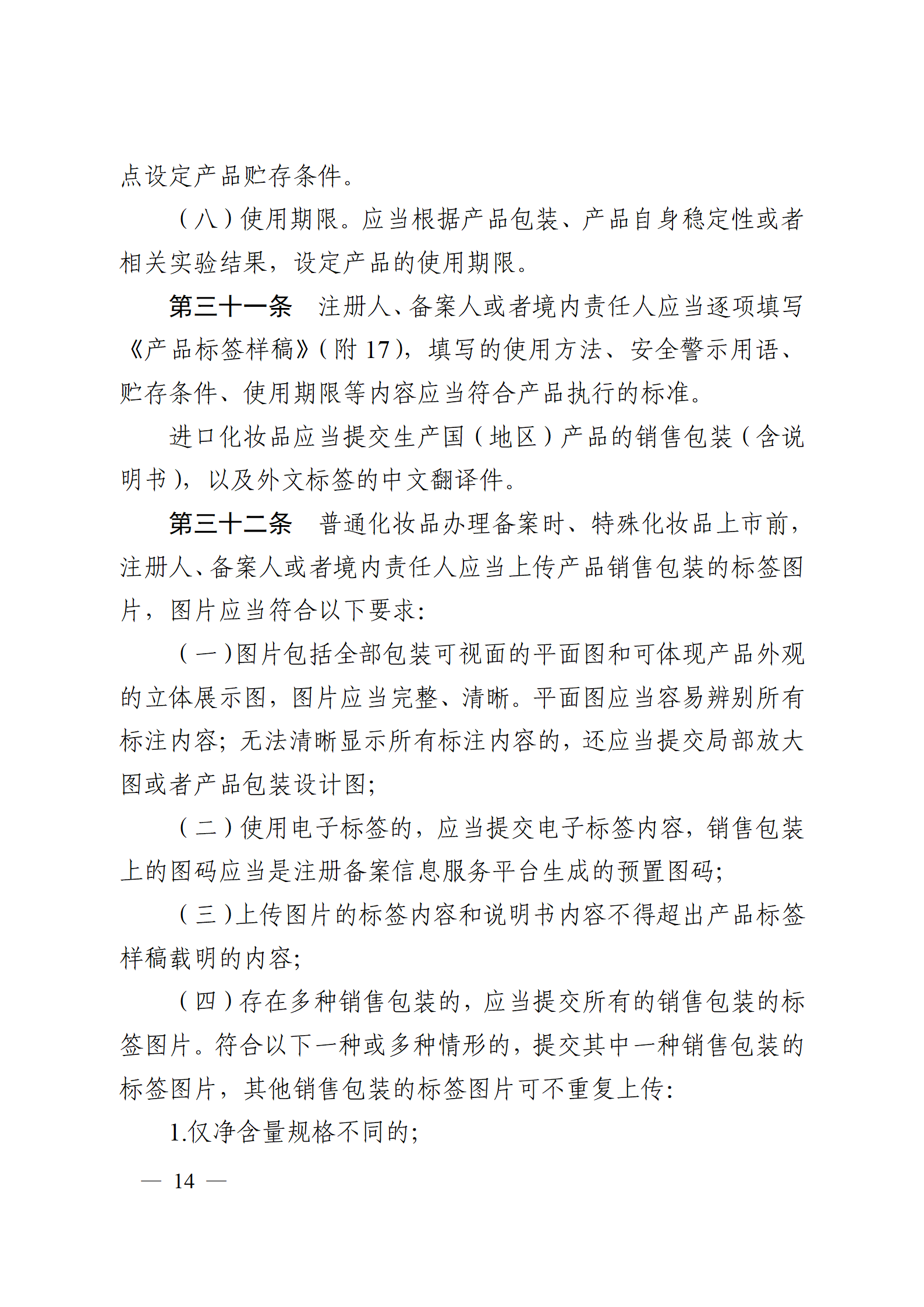 内容图片