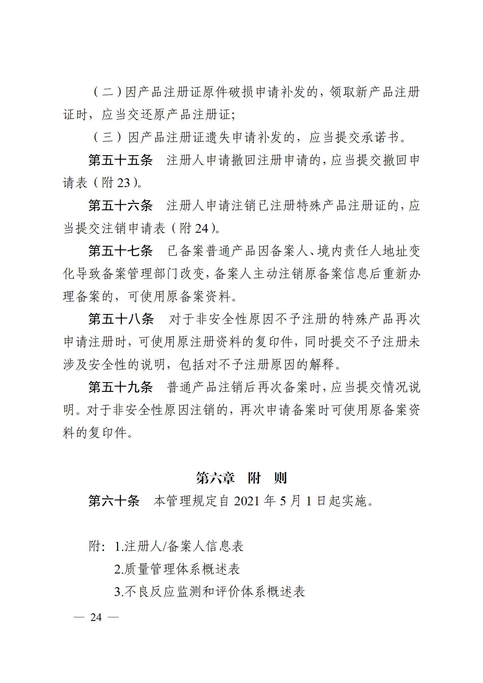 内容图片