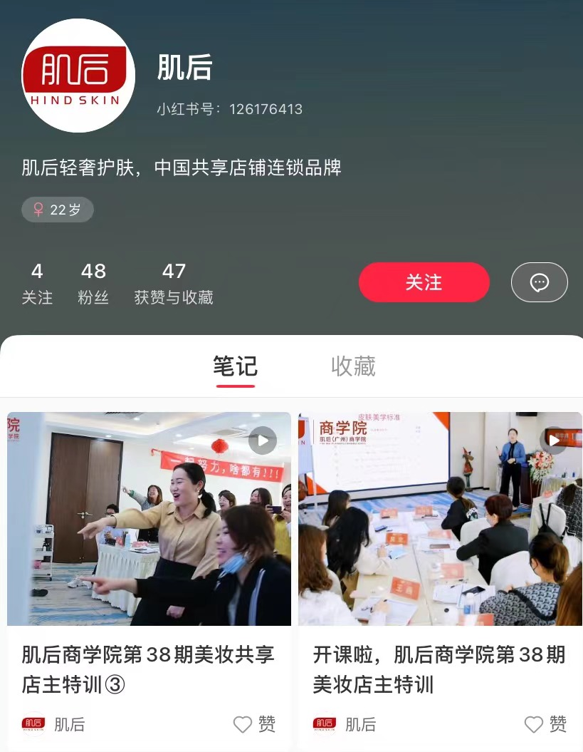 内容图片